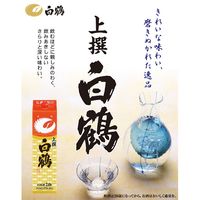 白鶴 上撰 サケパック 2L 1セット（6本） 日本酒