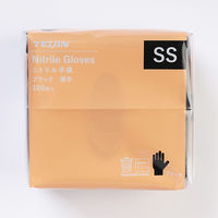 帝人フロンティア ニトリル手袋（フィルムパック）ブラック薄手粉なし使い捨て　100枚　SS ブラック 1小箱