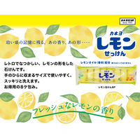 カネヨレモン石けん ＜浴用せっけん＞ フレッシュなレモンの香り 1パック（8個入） カネヨ石鹸