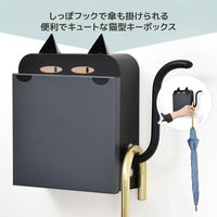 B.Bファニシング 猫型キーボックス【ライトグレー】 ONES0392KILGY 1点（直送品）