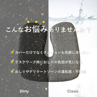 ユーキ・トレーディング ラウンジクッションウォッシャブル|丸ごと洗濯&乾燥機OK!清潔&快適なクッション LCW001-LI 1枚（直送品）