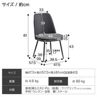 タマリビング ダイニングチェア モアセラ 2脚入 ブラウン/グリーン 1セット（2脚入）（直送品）