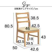 タマリビング ブッター ダイニングチェア 回転無 2脚 ウォルナット/ダークブラウン 1セット（2脚入）（直送品）