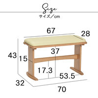 タマリビング ブッター ダイニングベンチ 幅700mm ウォルナット/アイボリー 1脚（直送品）
