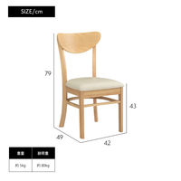 タマリビング マーム ダイニングチェア 2脚 ブラウン 1セット（2脚入）（直送品）