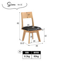 タマリビング ジャワ ダイニングチェア 肘無 2脚入 ダークブラウン 1セット（2脚入）（直送品）