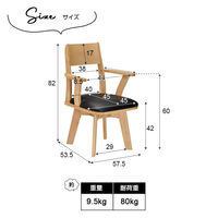タマリビング ジャワ ダイニングチェア 肘有 1脚入 ナチュラル 1脚（直送品）