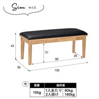 タマリビング ジャワ ダイニングベンチ 幅1000mm ダークブラウン 1脚（直送品）