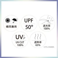 超軽量 UVカット オールウェザーAir 折りたたみ傘 55cm オフホワイト 986-002 1本 日傘 遮光率100％ 中谷