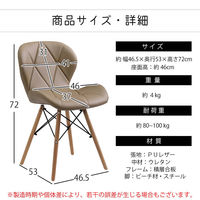 タマリビング マンタ ダイニングチェア レッド 1脚（直送品）