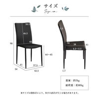 タマリビング ライラ ダイニングチェア PVC ブラック 1脚（直送品）