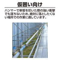 シンワ測定 仮設工レベル STRONG-MAG 100mm ブルー マグネット付 73476 1個（直送品）