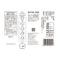 玉乃光 純米吟醸 冷蔵酒 300ml パック 1セット（8本） 凍結酒 京都府 日本酒 凍らせてみぞれ酒に
