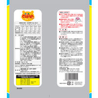 ゼリー 個包装 お配り菓子 どうぶつえんゼリー　21個入 1セット（1袋×5）