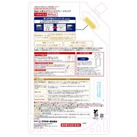 食品にも使えるアルコールスプレー ナチュリア 詰め替え 900mL 1セット（1個×3） フマキラー