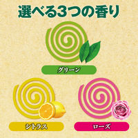 アロマ香るアウトドア線香 30巻缶入 屋外 蚊取り線香 蚊とり 駆除 1缶 フマキラー