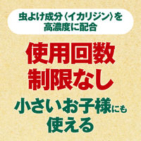 小さなお子様にも使えるお肌にやさしい虫よけ 60mL 1個 フマキラー