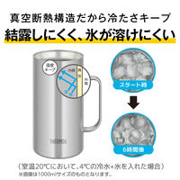 真空断熱ジョッキ 600ml グレー JDK-602C GY 1個 保温保冷 食洗機可 ビールジョッキ 魔法びん構造 サーモス