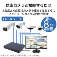 NVR 8ch ネットワークレコーダー H.265+ 80Mbps 12MP×2ch 8TB CNE3R882 DXアンテナ 1個（直送品）