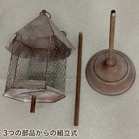 Habiter(アビテ) バードハウス・スタンド MY-105-BR 1個（直送品）