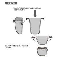 カワセ チャコールバッグ BD-590 1個（直送品）