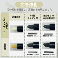 ビッグマン 高耐久ペイントマーカー 赤 TSB-003 1本（直送品）