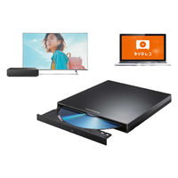 USB Type-C コネクター対応 パソコン用DVDレコーダー「DVDレコ」 DVRP-R1 1台（直送品）