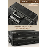 耐衝撃・ストッパー付静音キャスター・アルミフレーム 【NT-ZB1101】 NT-ZB1101 ガンブラック M スーツケース 1台（直送品）
