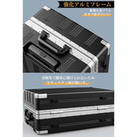 耐衝撃・ストッパー付静音キャスター・アルミフレーム 【NT-ZB1101】 NT-ZB1101 ブラック M スーツケース 1台（直送品）