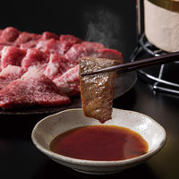 萬野屋 萬野和牛焼肉用モモバラ(約800g)&だし醤油セット MBY80S-MAN 1個（直送品）