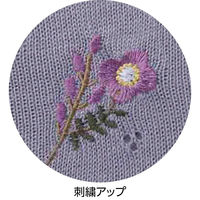 ケアファッション ニット斜め釦ホール丸首カーディ ベージュ LL W018206303 1着（直送品）