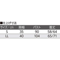 ケアファッション ニットワンタッチテープV首ベスト ローズ S W018206314 1着（直送品）