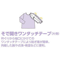 ケアファッション 袖開きワンタッチテープまえむきTシャツ ブラック M W0182065621 1着（直送品）