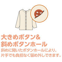 ケアファッション 斜め釦ホールまえむきカーディガン ブラウン L W0182065822 1着（直送品）