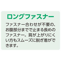 ケアファッション ロングファスナーTシャツ ブルー 3L W0182114825 1着（直送品）