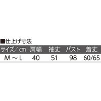 ケアファッション 後ろ長めTシャツ ネイビー M~L W0182115921 1着（直送品）