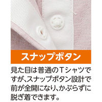 ケアファッション 7分袖前開きTシャツ ブルー S W0182116424 1着（直送品）