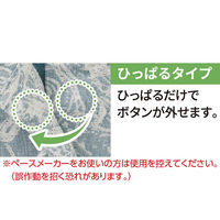 ケアファッション カット衿付マグネット釦カーディガン(指先ストレッチ) ローズ M~L W0182157821 1着（直送品）