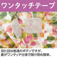 ケアファッション 7分袖ワンタッチテープピンタックブラウス グリーン S W0182167914 1着（直送品）