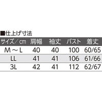 ケアファッション 7分袖後ろ長めTシャツ ベージュ M~L W0182179921 1着（直送品）