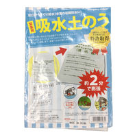 グリーンクロス 緊急用吸水土のう 50枚入り KD-3505 1セット(50枚)（直送品）