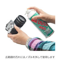 浅沼商会 ミスターダスト450(134aタイプ) 450 1台（直送品）