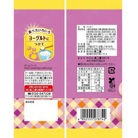クッキー 食べきりサイズ モーニングマアム　ブルーベリー　50g 1セット(1個×10)
