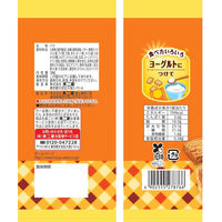 クッキー 食べきりサイズ モーニングホーム　バター　38g 1セット(1個×10)