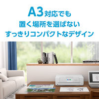 エプソン(EPSON) A3　インクジェット複合機　 EPー988A3 1台