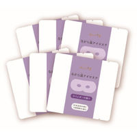 ほんやら堂 ながら温アイマスク ラベンダー 1セット（1箱（6枚入）×3）