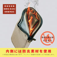 アスカ モバイルバッテリーポーチ 防炎タイプ ベージュ FP400BE 1個（直送品）