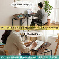 アスカ サイドテーブル 角度・高さ調整つき 茶木目 MDK55BK 1台（直送品）