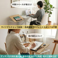 アスカ サイドテーブル 角度・高さ調整つき 白木目 MDK55W 1台（直送品）