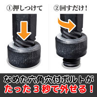 エンジニア ネジレスQセット DXZ-22 1セット（直送品）